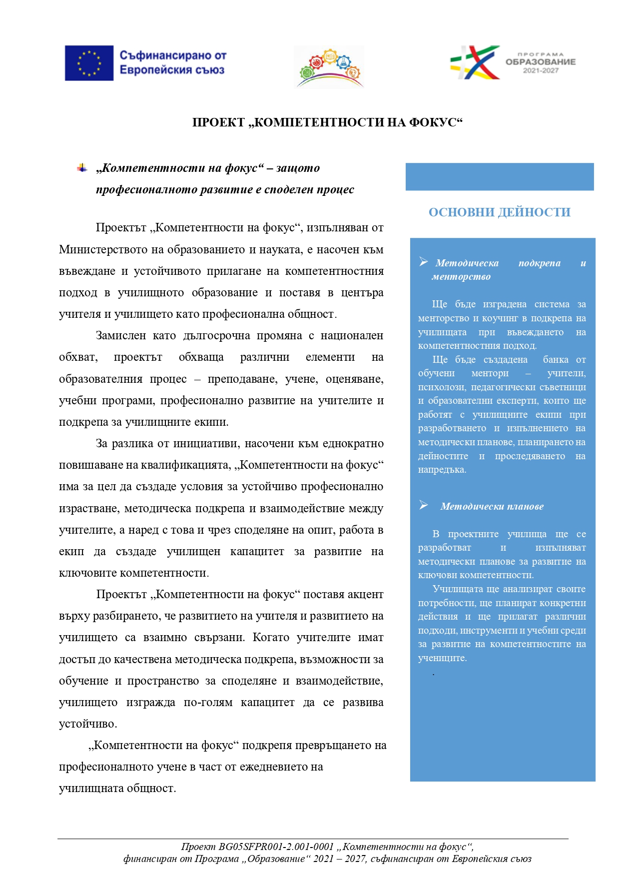 image-01.09.2026-1.jpg