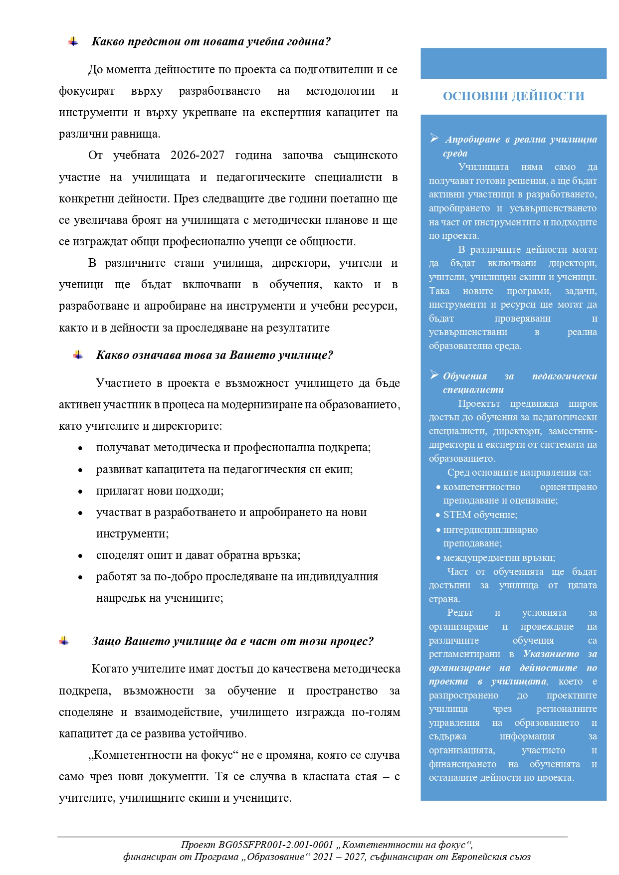 image-01.09.2026-3.jpg