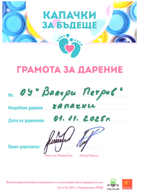 kapacki-za-biedeshhe-20255BB9532B-EF53-5956-7F80-C9F072A49A7B.jpg
